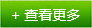 20厚風雨操場運動地板單層龍骨結構